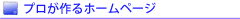 �v�������z�[���y�[�W
